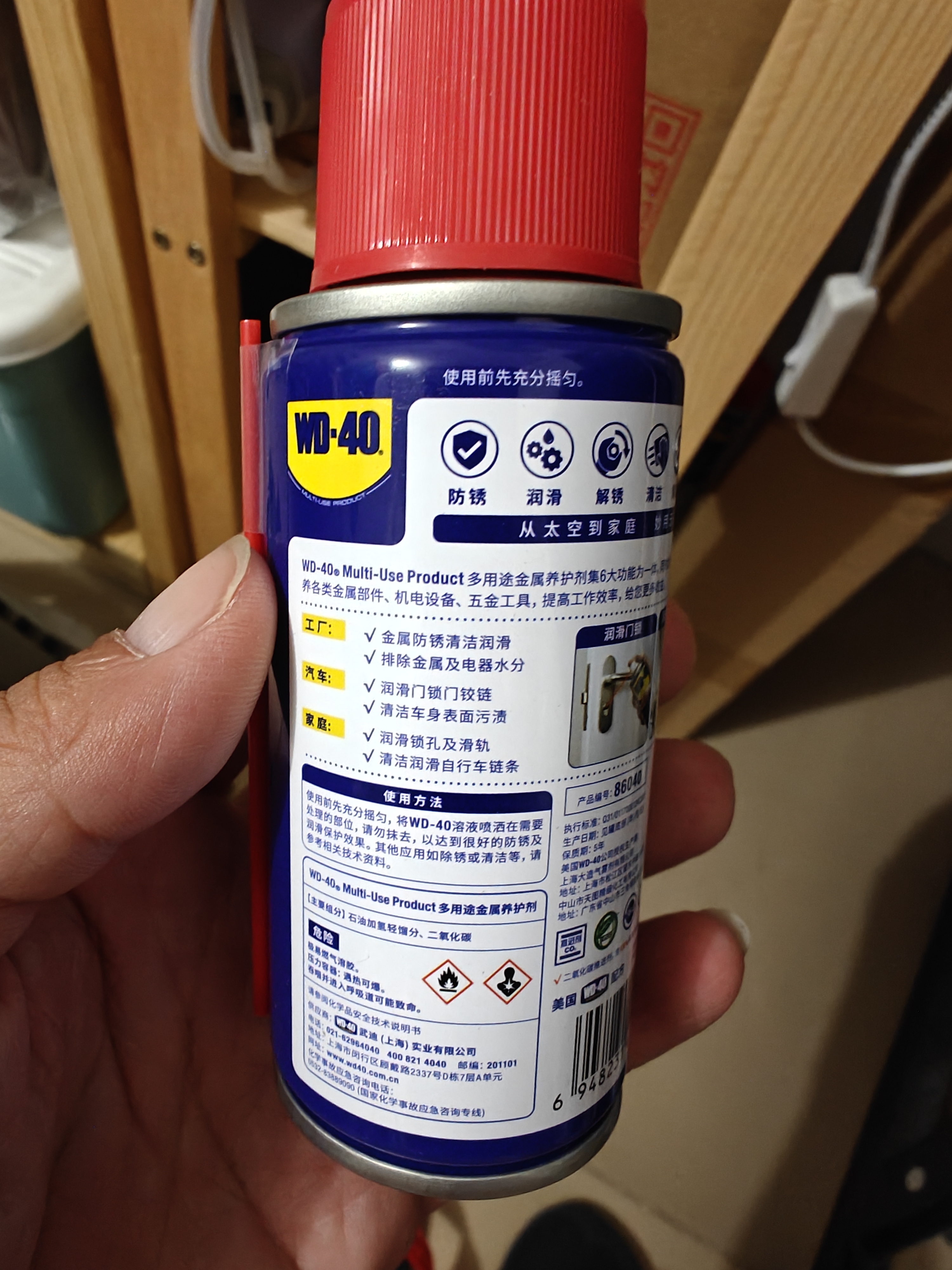 WD-40除锈润滑剂蓝牙耳机仓触点氧化清洗剂电池仓铁锈铜锈清洁剂润滑油 实拍图