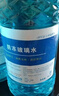 长城世喜汽车防冻玻璃水-25度1.8L*6瓶 强力去污去油膜虫胶雨刮水四季通用 实拍图