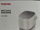 东芝（TOSHIBA）【旗舰爆款】 小白露2.0真空电饭煲4-5人0涂层钛内胆家用电饭锅保温预约IH加热4升RC-15VOXC 实拍图