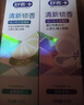 舒客清新锁香氛牙膏去黄口臭美白成人含氟抗糖锁白久120g*3 实拍图