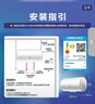 海尔（Haier）出品统帅（Leader）热水器电热水器LC1/LC2家用40升储水式卫生间洗澡小户型租房推荐专利防电墙2.0 40L 1500W 咨询客服更优惠LC1 实拍图