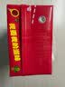 伊利【时代少年团同款】优酸乳草莓味250ml*24盒乳饮料新老包装随机发 实拍图