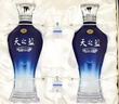 洋河天之蓝46度 480ml*2瓶礼盒装 绵柔浓香型白酒（2018版) 实拍图