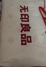 无印良品A类100%纯棉三层纱毛巾被空调毛毯被子盖毯 儿童午睡毯 200*230cm 实拍图