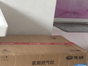 先锋（SINGFUN） 燃气灶超一级能效70%高热效率家用双灶天然气液化气煤气大火力灶具台嵌两用猛火炉灶 天然气|铜盖780mm自行安装 R207 实拍图