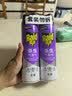 雷达（Raid）杀虫剂喷雾550ml*2瓶无香型家用室内杀虫气雾剂 蟑螂药 灭蟑螂 实拍图