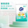 超能【肖战同款】超能 馨香柔软天然皂粉 8.72斤(3kg+680g*2) 实拍图