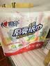 心相印抽纸/厨房用纸70抽*3包 加厚吸油锁水 食品接触级 实拍图