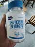 海氏海诺酒精棉球 75%医用酒精消毒棉球 90粒*2瓶 实拍图