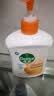 滴露（Dettol）洗手液柑橘500g瓶 健康抑菌消毒清爽 儿童家庭非补充装替换 实拍图