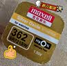 麦克赛尔（Maxell）SR721SW/362手表电池纽扣电池1粒氧化银扣电浪琴斯沃琪天梭欧米伽 原厂电池 实拍图