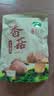 十月稻田 香菇 200g 干香菇 厚蘑菇冬菇 山珍菌菇干货 煲汤火锅炒菜食材 实拍图