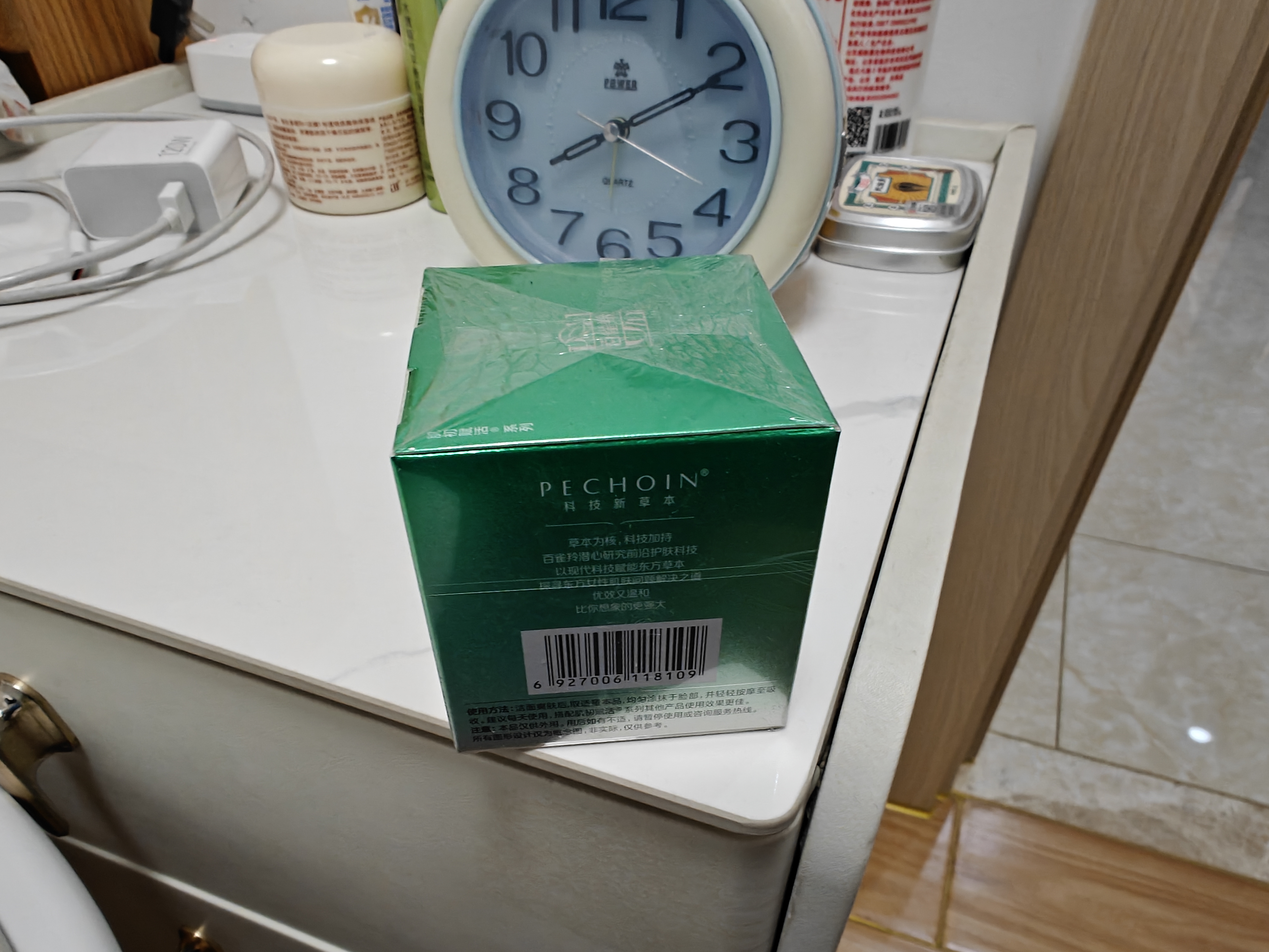 百雀羚肌初赋活菁华霜50g护肤抗皱提拉紧致保湿淡纹品质国货 实拍图