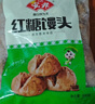 安井手撕红糖馒头 510g*2袋 12个 家庭装面点馒头包子 速冻早餐半成品 实拍图
