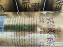 乐品乐茶茉莉飘雪浓香茉莉花茶横县特级碧螺春茶新茶250g金罐伴手礼自己喝 实拍图