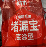 雨虹防水水不漏 速干水泥 堵漏宝快速堵漏 地漏安装 管根堵漏 2KG 实拍图