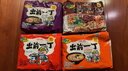 出前一丁日清 进口方便面 东京酱油猪骨汤味99g*5袋 泡面拌面零食中秋 实拍图