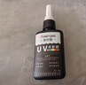 ANERGOO 安尔固UV无影胶水亚克力专用粘钢化玻璃茶几金属水晶玻璃奖杯紫外线固化粘合剂透明快干强力无痕胶 实拍图