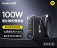 倍思小冰充氮化镓充电器套装100W一拖三pd大功率快充头适用苹果17小米华为荣耀手机平板笔记本插头 黑 实拍图