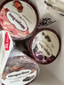 哈根达斯（Haagen-Dazs）葡萄朗姆酒口味冰淇淋 100ml/杯 雪糕 实拍图