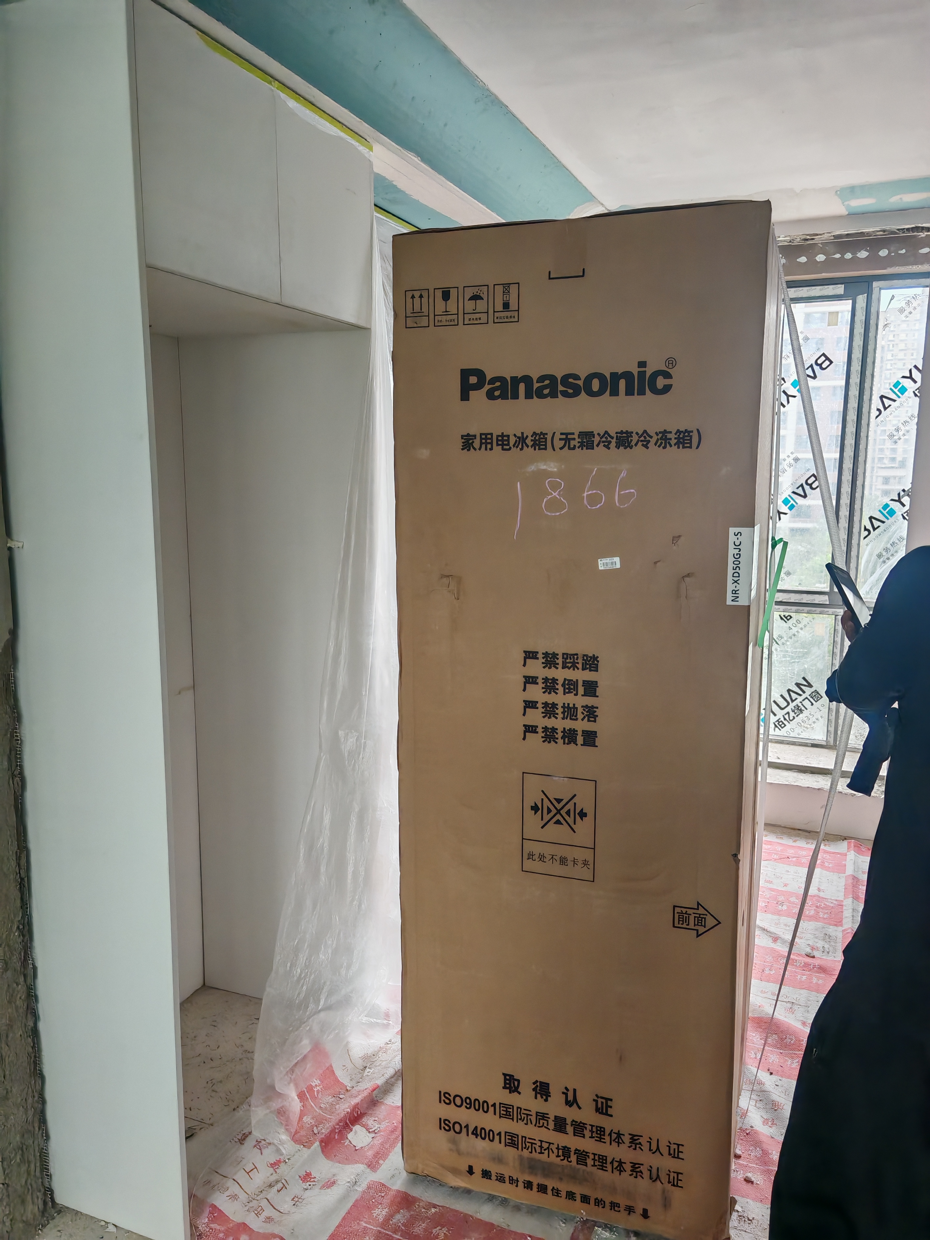 松下（Panasonic）【新一级能效】Xtra蔓越莓3.0十字门503L冰箱四开门家用超薄零嵌入自动制冰NR-XD50GJC-S 实拍图