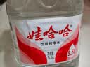 娃哈哈纯净水 5.5L*4桶 纸箱装加量大桶装水 泡茶冲奶粉 哇哈哈饮用水 实拍图