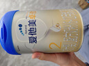 爱他美（Aptamil）爱他美卓傲较大婴儿配方奶粉 2段(6-12月龄) 300g 小罐装试用装 实拍图