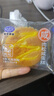 港荣蒸蛋糕咸肉松蛋糕790g戚风蛋糕零食面包西式糕点甜品下午茶独立装 实拍图