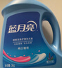 蓝月亮洗衣液12斤套装：亮白增艳薰衣草3kg瓶+1kg袋*3 留香【京东金奖】 实拍图