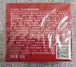 玉兰油（OLAY）大红瓶面霜50g抗皱紧致女士保湿面霜护肤品生日礼物送女友 实拍图