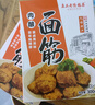 真正老陆稿荐 肉酿面筋300g 预制菜速食即食 熟食腊味中华老字号 江苏无锡特产 实拍图