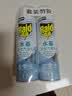 雷达（Raid）杀虫剂喷雾550ml*2瓶水基无香型 植物友好 实拍图
