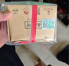 西湖牌绿茶优选雨前浓香龙井茶传统纸包春茶200g自己喝 实拍图