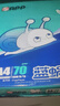 APP  金光APP(蓝蜗牛)A4/70g 复印纸 顺滑不易卡纸双面打印纸A4纸整箱 500张/包 5包/箱（2500张） 实拍图