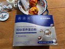华北制药短肽水解乳清蛋白粉450g术后补品疗放化送长辈营养礼品特膳粉 实拍图