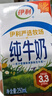 伊利严选牧场纯牛奶 250ml*16盒全脂牛奶 礼盒装 4月产 实拍图
