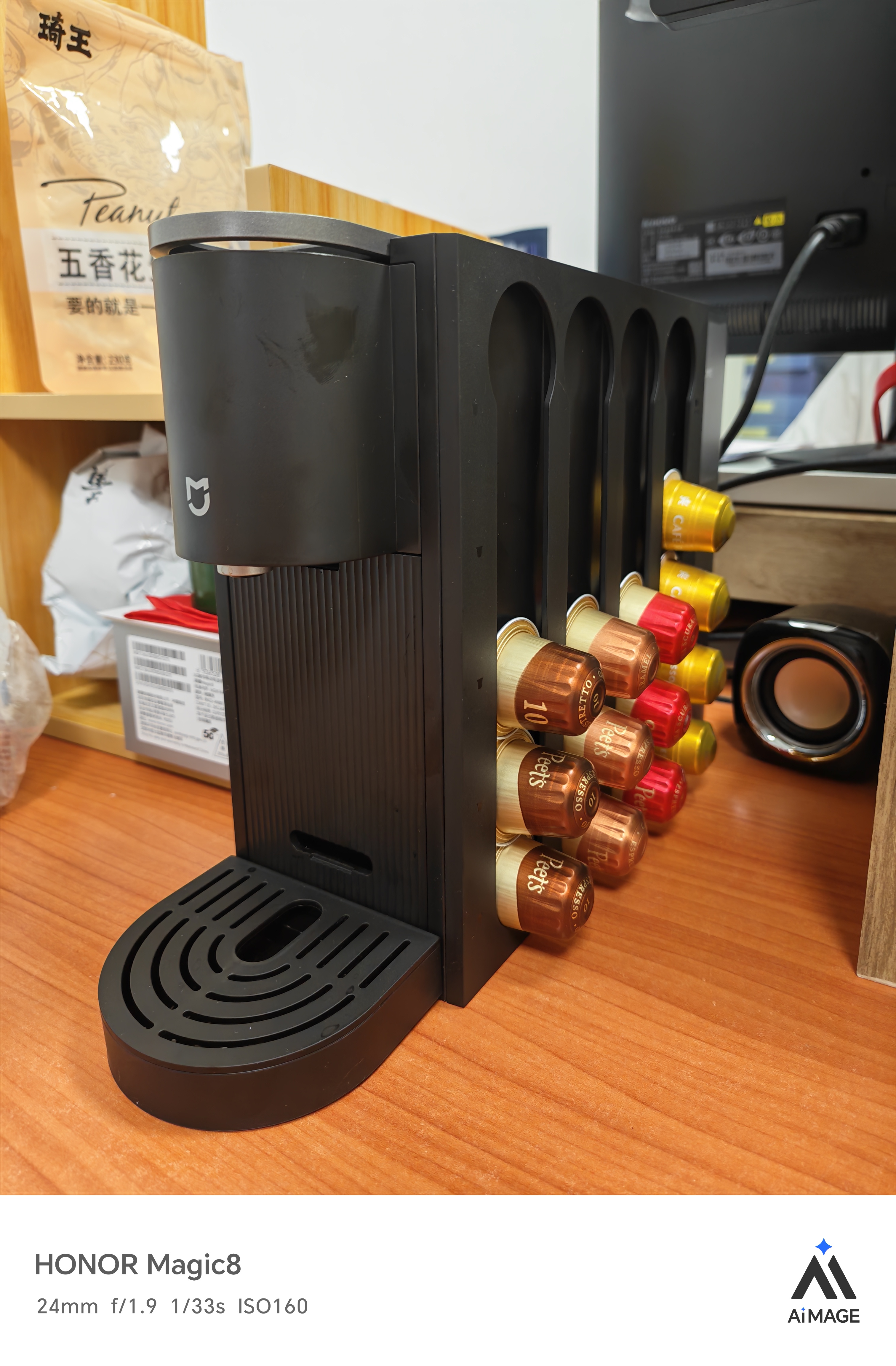 米家小米胶囊咖啡机S1 家用办公小型桌面式全自动一键萃取 疾速预热 进口水泵 磁吸胶囊挂架 实拍图