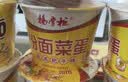 杨掌柜粉面菜蛋183g金汤肥牛味*5桶+金汤双面202g1桶装整箱方便面 实拍图