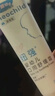 纽强儿童唇膏 宝宝专用舒缓干红保湿滋润 婴幼儿口周舒缓霜20g+10g 实拍图