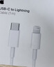 Apple/苹果 type-c转lightning闪电充电线-1米 手机数据线 旗舰店原装苹果iPhone 14 Pro Max快充线 实拍图