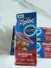 ziploc密保诺食品密封袋中号72个 食品级 收纳袋  微波炉可用冰箱厨房 实拍图