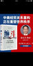 雷军推荐 创新者的窘境 珍藏版 全球畅销20余年 传世管理经典 创新之父 管理大师 克莱顿克里斯坦森著 领先企业如何被新兴企业颠覆 破坏性创新 企业家 创业者 中信出版社 实拍图