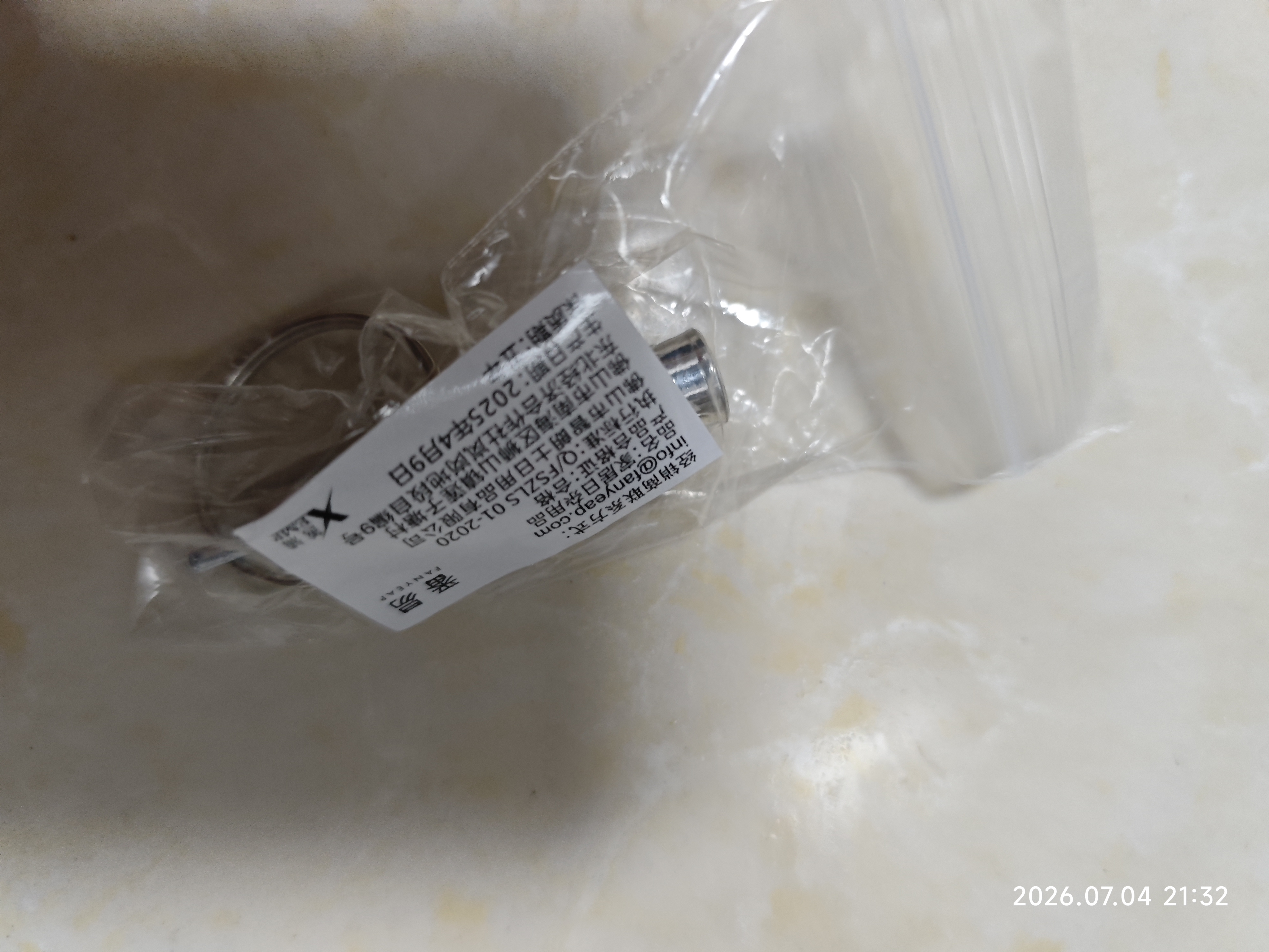 【户外必备】口哨登山户外求生哨运动体育老师篮球足球训练教练 普通款银色 1个装 实拍图