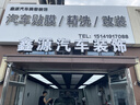 康得新KDX【5G-纳米陶瓷】汽车玻璃膜京途系列汽车贴膜隔热膜全车纳米陶瓷膜防晒防紫外线包施工 高隐私 实拍图