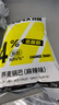 小鸡收腹低脂非油炸0无添加糖荞麦锅巴鹰嘴豆苦荞片粗粮解馋零食食品450g 实拍图