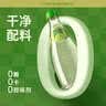 Perrier巴黎水 法国原装进口气泡水  0糖0卡0脂 生姜青柠330ml*24 玻璃瓶 实拍图