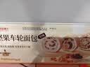 良品铺子全麦黑麦坚果车轮面包早餐大列巴面包吐司欧包出游500g（原味） 实拍图
