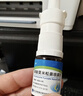 逸青糠酸莫米松鼻喷雾剂50μg*60喷/瓶 一线鼻炎用药-同成分平替 过敏性鼻炎药 流鼻涕 鼻炎 鼻病毒 实拍图