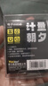 得力（deli）学生闹钟电子计时器儿童开学自律时间管理厨房计时器闹钟烘焙定时 LE201蓝-开学礼物 实拍图