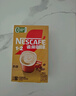 雀巢（Nestle）【樊振东同款】咖啡粉2合1无蔗糖*尝鲜装速溶冲调饮品7条77g 实拍图